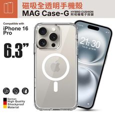 JTLEGEND for iPhone 16 Pro 相機控制按鍵版+磁吸全透明手機殼