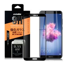 NISDA for 華為 HUAWEI Y7s 滿版鋼化 0.33mm玻璃保護貼-黑