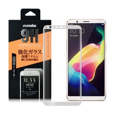 NISDA OPPO R11s 滿版鋼化 0.33mm玻璃保護貼-白