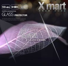 Xmart for iPhone SE2 /iPhone 7/8 薄型 9H 鋼化玻璃貼