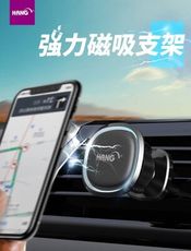 HANG 6H10 冷氣出風口磁吸車上掛架