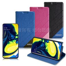 Xmart for SAMSUNG Galaxy A80 A90 完美拼色磁扣皮套