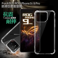 CITY BOSS for ASUS ROG Phone9 / 9Pro 四角加厚防護防摔空壓氣墊殼