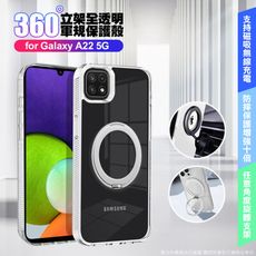 VOORCAfor Samsung Galaxy A22 5G 豔星磁吸360度立架全透明軍規保護殼