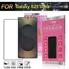 Xmart for Samsung Galaxy S25 Ultra 超透滿版 2.5D 鋼化玻璃貼