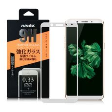 NISDA OPPO A75S/A75 滿版鋼化0.33mm玻璃保護貼-白