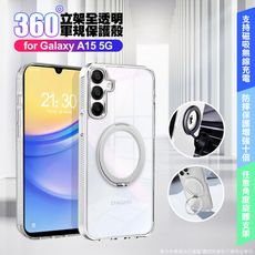 VOORCAfor Samsung Galaxy A15 5G 豔星磁吸360度立架全透明軍規保護殼