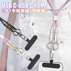 LDNIO USB-C 雙TypeC手機背帶65W快充線 2合1手機掛繩+傳輸線-120cm