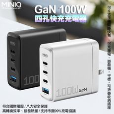 MiniQ AC-DK73T Gan 氮化鎵100W 4孔快充充電器