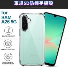 CITY BOSS for Samsung Galaxy A26 軍規5D防摔手機殼