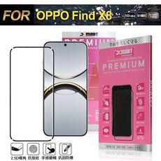 Xmart for OPPO Find X8 超透滿版 2.5D 鋼化玻璃貼-黑