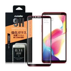 NISDA OPPO R11s 滿版鋼化 0.33mm玻璃保護貼-漸層紅