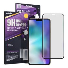 NISDA for iPhone 11 Pro 5.8吋 滿版霧面鋼化玻璃保護貼-黑色