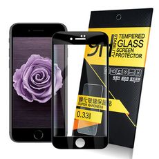 NISDA for iPhone 8 Plus/7 Plus全面呵護2.5D滿版鋼化玻璃貼-黑-2張