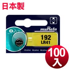 ◆日本制造muRata◆公司貨 LR41 鈕扣型電池(100顆入)