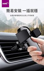 HANG 6H11 萬用出風口支架 車架 手機車架 汽車支架 手機導航車架
