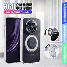 VOORCA for realme 13 5G 豔星磁吸360度立架全透明軍規保護殼