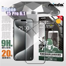 NISDA for iPhone 15 Pro 6.1 3D滿版超硬度黑鑽膜玻璃貼