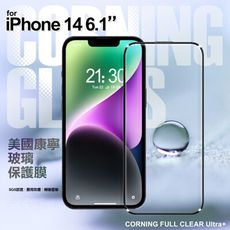 VOORCA for iPhone14  6.1 電鍍疏油層康寧玻璃保護貼