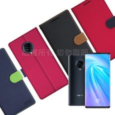 【台灣製造】FOCUS for VIVO NEX 3 蜜糖繽紛支架皮套