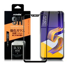 NISDA for  ZenFone 5 ZE620KL 滿版鋼化0.33mm玻璃保護貼-黑