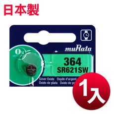 日本制造 muRata 公司貨 SR621SW 鈕扣型電池(1顆入)