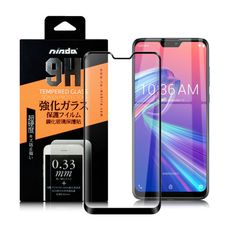 NISDA for 華碩 ZF Max Pro M2 ZB631KL  完美滿版鋼化玻璃保護貼-黑