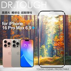 DR.TOUGH硬博士for iPhone16 Pro Max 6.9 高倍數2.5D滿版強化玻璃貼