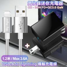 CB35W Gan氮化鎵Type-C(PD)+USB快充黑+耐彎折編織線USB to L-銀1.2米