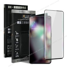 Xmart for OPPO Reno 2 防指紋霧面滿版玻璃貼-黑