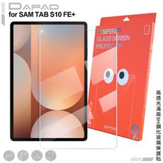 DAPAD for 三星 Galaxy Tab S10 FE+ 平板高透光滿版9H鋼化玻璃保護貼