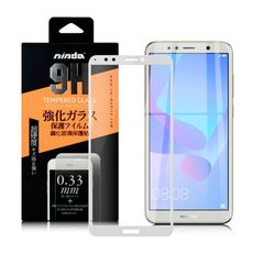 NISDA for 華為 HUAWEI Y6 2018版 滿版鋼化 0.33mm玻璃保護貼-白