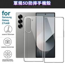 CITY BOSS for Samsung Galaxy Fold6 軍規5D防摔手機殼