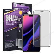 NISDA for iPhone 11 Pro Max 6.5吋 滿版霧面鋼化玻璃保護貼-黑色