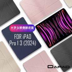 DAPAD for iPad Pro 13 2024 大字立架側掀皮套