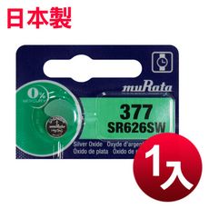 日本制造muRata 公司貨 SR626SW 鈕扣型電池(1顆入)