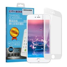 CITYBOSS for iPhone 6s Plus 5.5吋 霧面防眩鋼化玻璃保護貼-白