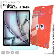 DAPAD for Ap iPad Air 13 (2025) 平板減少藍光滿版9H鋼化玻璃保護貼