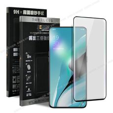 Xmart for OPPO Reno2 Z 防指紋霧面滿版玻璃貼-黑