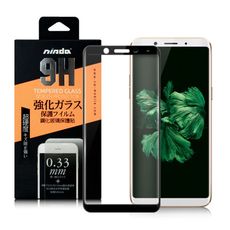 NISDA OPPO A75S/A75 滿版鋼化0.33mm玻璃保護貼-黑