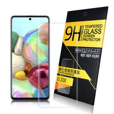 NISDA for 三星 Samsung Galaxy A71 鋼化9H 玻璃螢幕貼-非滿版