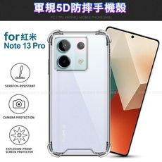 CITY BOSS for 紅米 Note 13 Pro 5G 軍規5D防摔手機殼