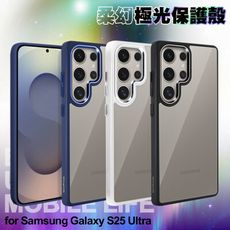 Dapad for Samsung Galaxy S25 Ultra 柔幻極光保護殼