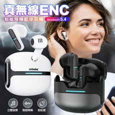 NISDA TG11 真無線ENC智能降噪藍芽耳機