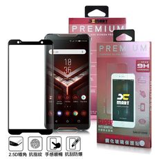 Xmart for ASUS ROG Phone 超透滿版 2.5D 鋼化玻璃貼-黑