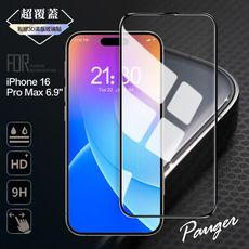 Pauger for iPhone 16 Pro Max 6.9 超覆蓋3D點膠9H滿版玻璃保護貼