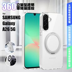 VOORCA for 三星 Galaxy A26 5G 豔星磁吸360度立桇全透明軍規保護殼