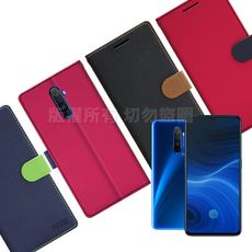 【台灣製造】FOCUS for Realme X2 Pro 蜜糖繽紛支架皮套