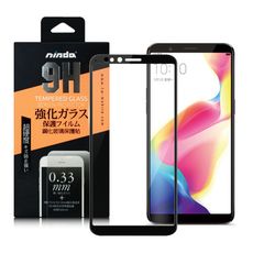 NISDA for OPPO R11s 滿版鋼化 0.33mm玻璃保護貼-黑