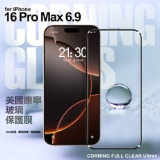 VOORCA for iPhone16 Pro Max 6.9 電鍍疏油層康寧玻璃保護貼